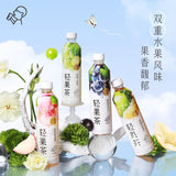 HeyTea喜茶轻果茶蜜桃蔓越莓绿茶 450ml