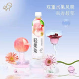 HeyTea喜茶轻果茶蜜桃蔓越莓绿茶 450ml