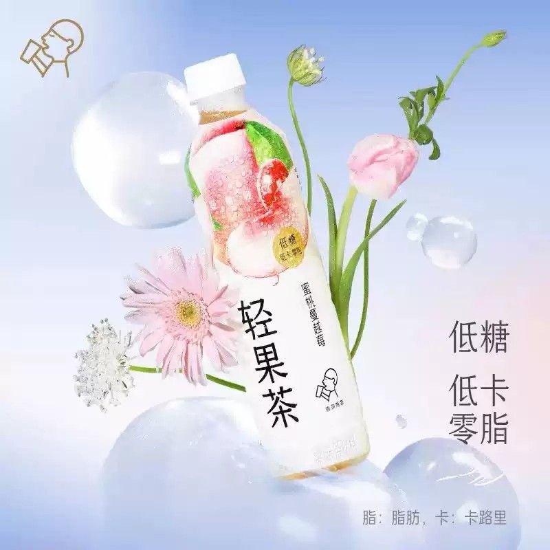 HeyTea喜茶轻果茶蜜桃蔓越莓绿茶 450ml