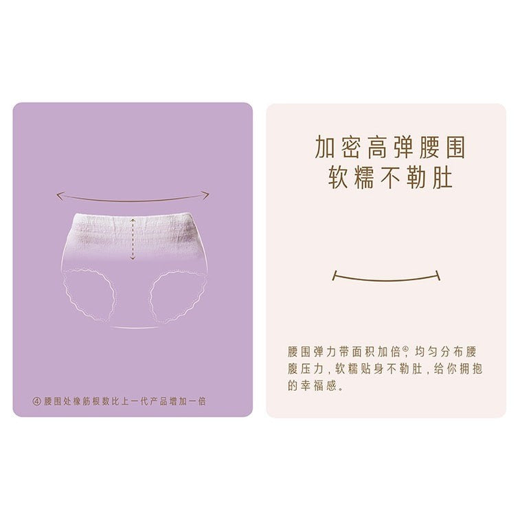 Herlab Society Spring Sleeping Pants M-L 2+1pcs