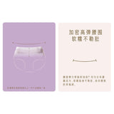 Herlab Society Spring Sleeping Pants M-L 2+1pcs