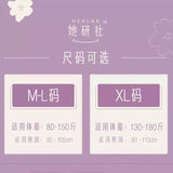 Herlab她研社春眠小裤安睡裤XL码 3条