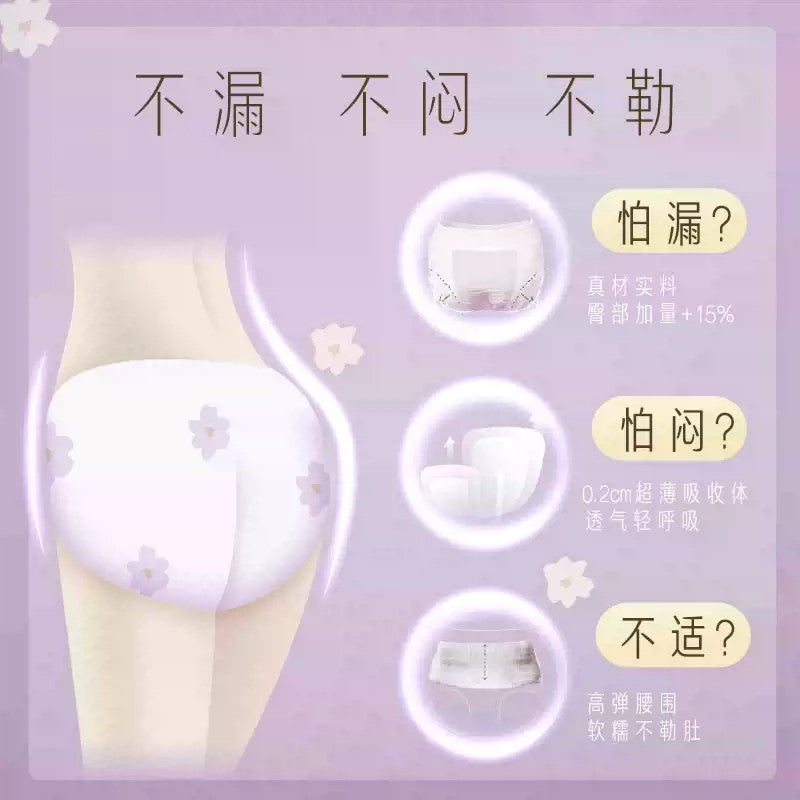 Herlab她研社春眠小裤安睡裤XL码 3条