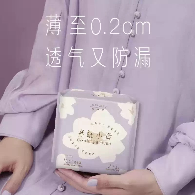 Herlab她研社春眠小裤安睡裤XL码 3条