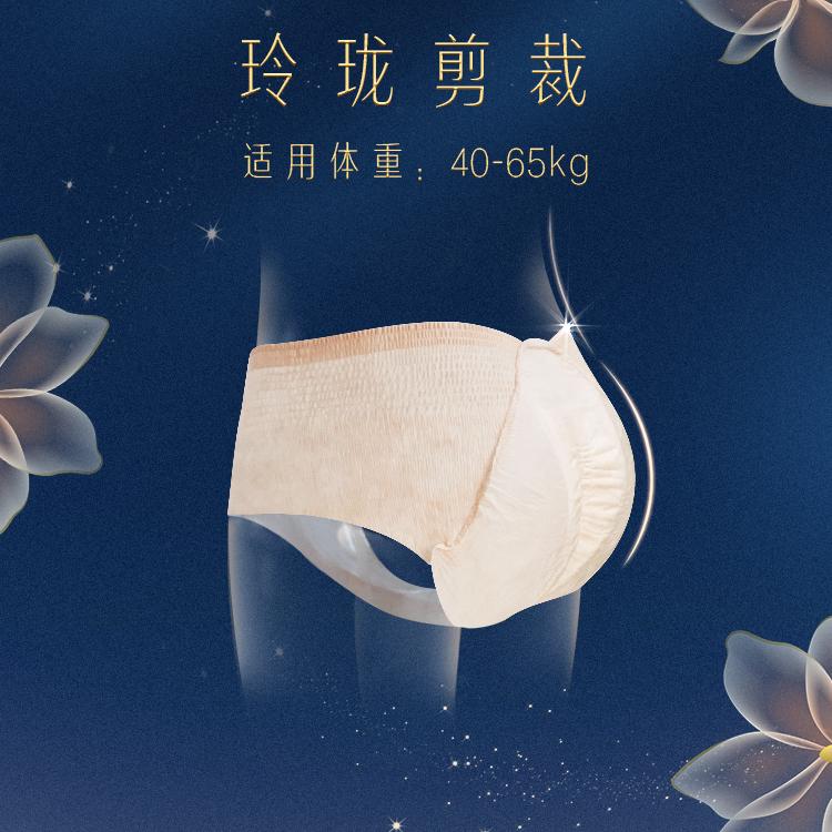 Herlab Sanitary Napkin Sleeping Pants M-L 3pcs