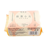 Herlab Milky Small Square Cotton Sanitary Napkin 240mm*8pcs