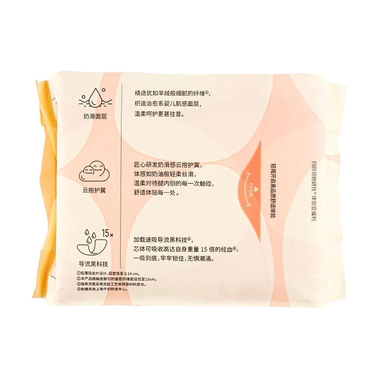 Herlab Milky Small Square Cotton Sanitary Napkin 240mm*8pcs