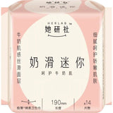 Herlab她研社奶滑小方卫生巾超薄绵柔 190mm*14片
