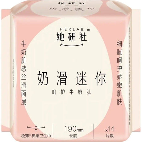 Herlab她研社奶滑小方卫生巾超薄绵柔 190mm*14片
