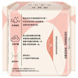 Herlab她研社奶滑小方卫生巾超薄绵柔 190mm*14片
