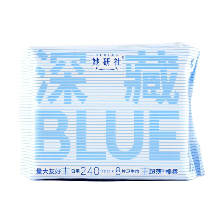Herlab Deep Blue Period Pads Daytime Heavy Flow 240mm 8pcs