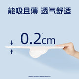 Herlab她研社深藏Blue棉柔卫生巾超薄透气290mm 6片