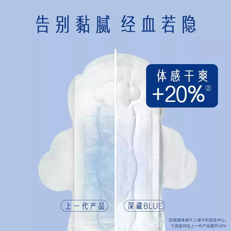 Herlab Deep Blue Period Pads Daytime Heavy Flow 240mm 8pcs