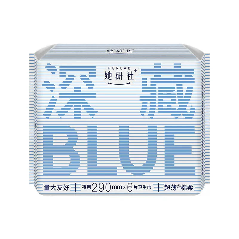 Herlab Deep Blue Sanitary Pads 290mm 6pcs