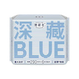 Herlab Deep Blue Sanitary Pads 290mm 6pcs