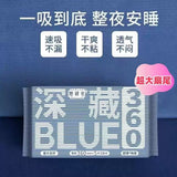 Herlab Deep Blue Soft Cotton Sanitary Pads 360mm*5pcs