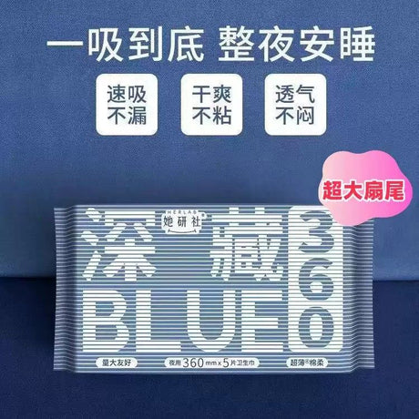 Herlab Deep Blue Soft Cotton Sanitary Pads 360mm*5pcs