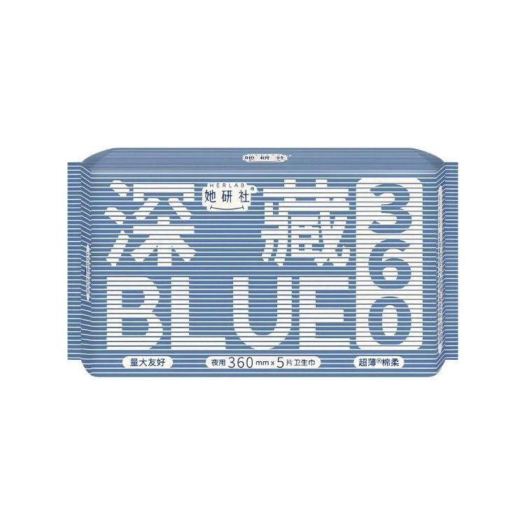 Herlab Deep Blue Soft Cotton Sanitary Pads 360mm*5pcs