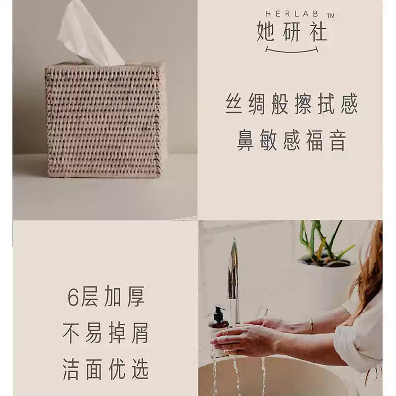 Herlab Silky Smooth Facial Tissues 20pcs