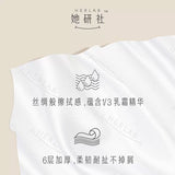 Herlab Silky Smooth Facial Tissues 20pcs