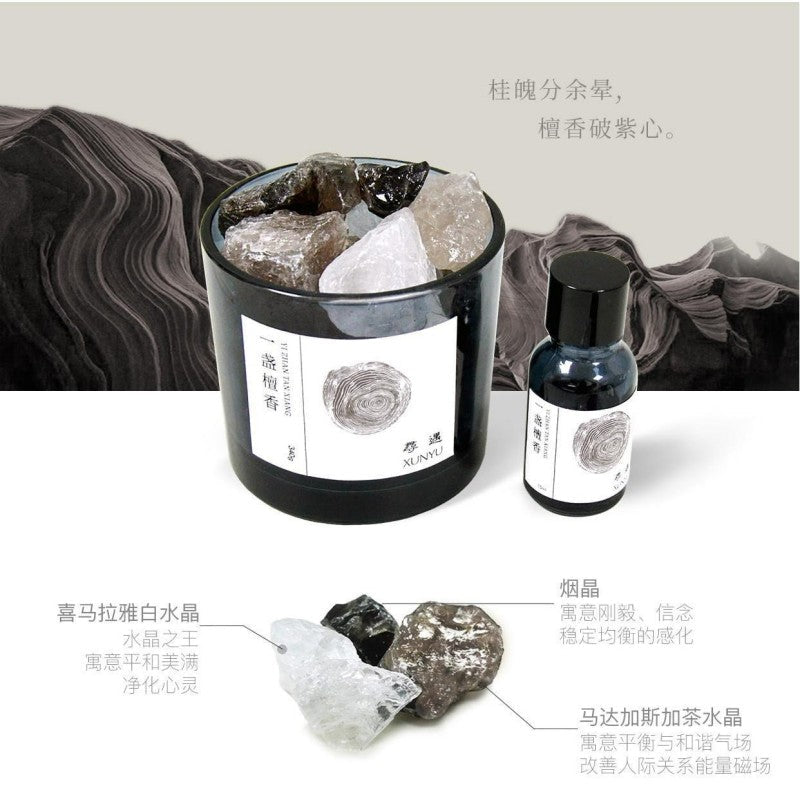 Xunyu Fragrance Crystal Aromatherapy Sandal Wood 340g