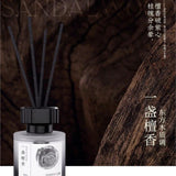 Xunyu Reed Diffuser Sandal Wood 200ml