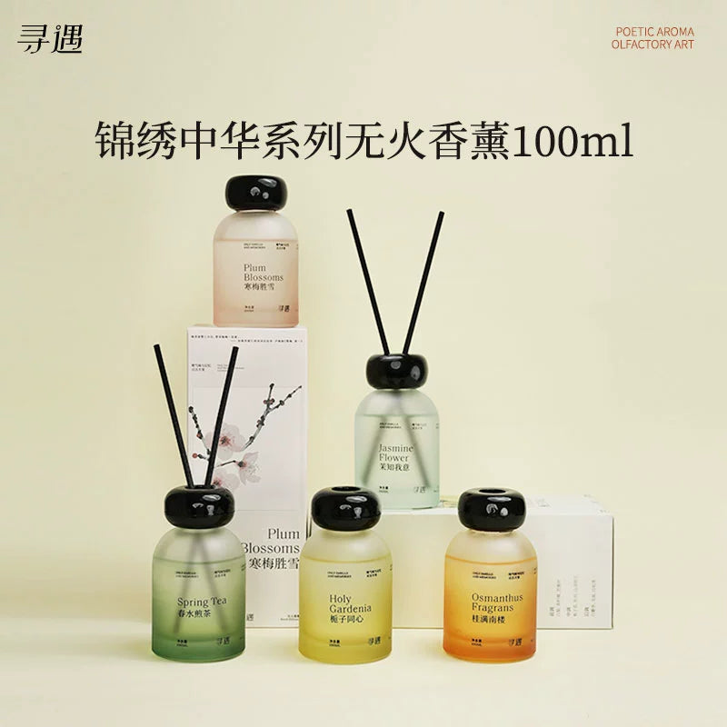 Xunyu Splendid China Series Flameless Diffuser Plum Blossoms 100ml