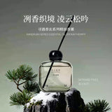 Xunyu寻遇香玄系列精油香薰凌云松吟 150ml