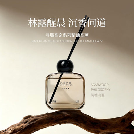 Xunyu寻遇香玄系列精油香薰沉香问道 150ml