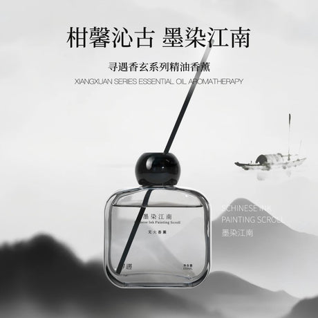 Xunyu寻遇香玄系列精油香薰墨染江南 150ml