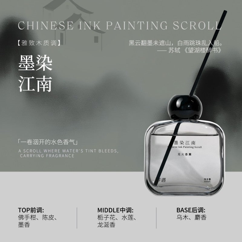 Xunyu Xiang Xuan Series Essential Oil Reed Diffuser Chinese Ink Painting Scroll 150ml