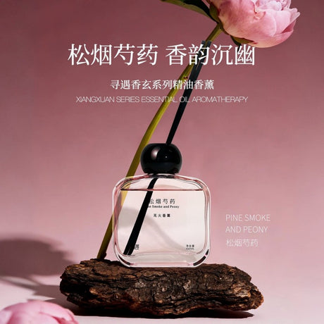 Xunyu寻遇香玄系列精油香薰松烟芍药 150ml