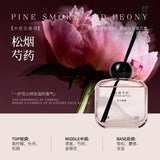 Xunyu寻遇香玄系列精油香薰松烟芍药 150ml