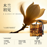 Xunyu Tweed Art Sachet A Glance Of Magnolia