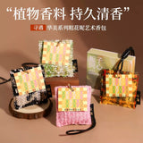 Xunyu Tweed Art Sachet Holy Gardenia