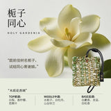 Xunyu Tweed Art Sachet Holy Gardenia