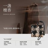 Xunyu Tweed Art Sachet Sandalwood