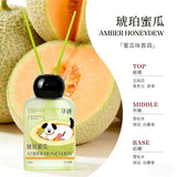 Xunyu寻遇果蕴系列无火香薰琥珀蜜瓜 100ml