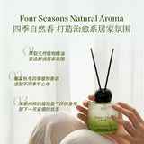 Xunyu寻遇四季系列精油香薰凛冬之梅 100ml