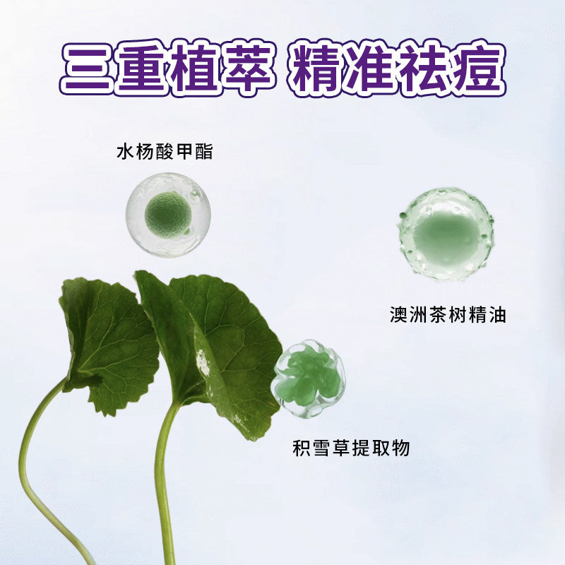Cccdrlee Acne Patch Flower-Shaped 24pcs