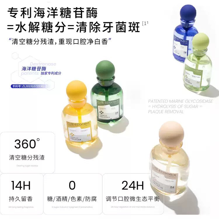 Ecoobix白惜瓶装漱口水莓语初茶 410ml