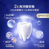Ecoobix白惜抗糖瓶装漱口水净澈无香 410ml