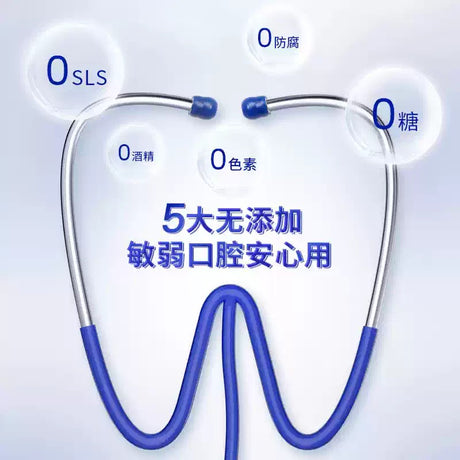 Ecoobix白惜抗糖瓶装漱口水净澈无香 410ml