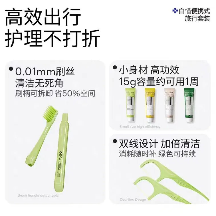 Ecoobix Portable Oral Care Toothbrush Kit Yuzu & Green Grape