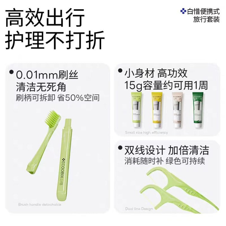 Ecoobix Portable Oral Care Toothbrush Kit Lemon & Pineapple