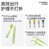 Ecoobix白惜口腔护理便携牙刷套装白桃乌龙