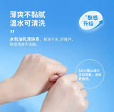 Hi! Papa Kids Physical Sunscreen Emusion SPF20 30g