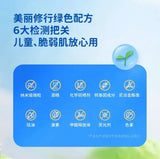 Hi! Papa Kids Physical Sunscreen Emusion SPF20 30g