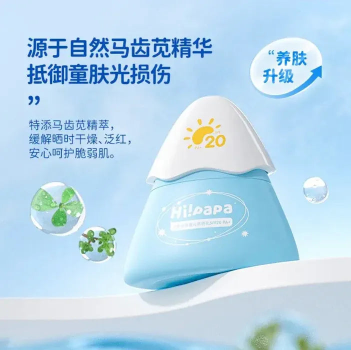 Hi! Papa Kids Physical Sunscreen Emusion SPF20 30g