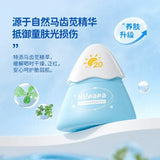 Hi! Papa Kids Physical Sunscreen Emusion SPF20 30g